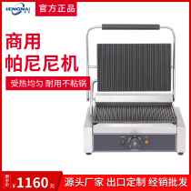 Cooking Single Head Press Plate Pickpocket Oven Commercial Panini Machine Widening Double-sided Electric Hot Frying Bull Pickle Fried Squid Sandwich Machine