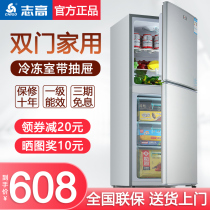 Chigo 168 198 two-door refrigerator home rental double-door small refrigerator refrigeration refrigeration energy saving