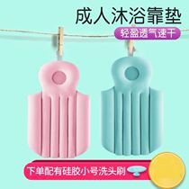  Only suitable for Wrigley TOTO Kohler bathtub pillow pillow cushion non-slip mat Bath adult cushion pillow baby
