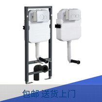Only suitable for Kohler Nine Muwang Wrigley into the wall type hidden water tank embedded hidden Wall Wall Wall Wall Wall Wall