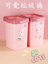 Trash Cans Cartoon Children Room Pink Princess Pink Girl Hearts Bedroom Cute Boy Girl Home Creative Children