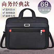 Korean Oxford cloth waterproof wear-resistant male bag new leisure sports shoulder shoulder bag business document Hand bag