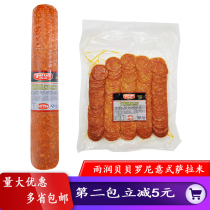 Yurun Bebeloni Salami 1KG Italian Salami for Salami Pepperoni Pizza