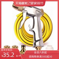 High pressure car wash water gun multifunctional brush car artifact nozzle household watering water pipe hose car water grab suit