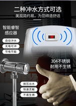 Suitable for Hengjie Kohler TOTO ceramic urinal mens floor vertical automatic infrared sensor urinal