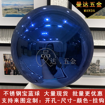 Blue Ball STAINLESS STEEL BALL MIRROR METAL COLOR ROUND BALL HOLLOW BALL MERCHANT CITY SHOP WINDOW STOREFRONT CEILING DECORATION BALL