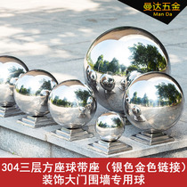 Stainless steel ball with seat Gate pillar decorative ball Square ball seat Wall decorative ball pipe ball with seat Stair handrail