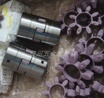 Germany KTR original ROTEX elastic pad GR buffer GS coupling rubber pad 192428384248557590