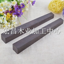 Purple sandalwood Ebony sandalwood sandalwood sandalwood suona musical instrument wool leather gray can be customized size
