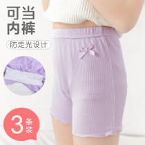 Child safety pants anti-light spring and summer thin ice silk modal boxer panties 2-in-1 girls bumpers