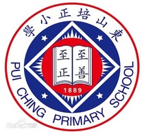 Dongshan Peizheng Primary School Uniform Yuexiu Students Summer Short Sleeve Autumn and Winter Long Sleeve Pants Coat Set