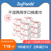 The champion star cotton soft towel newborn baby wet and dry use newborn baby Special non wet wipes thickened 100*12 pack