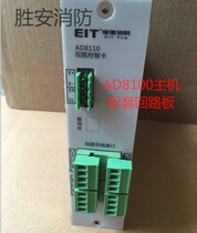 Zhejiang Aide Electronic AD8100 Fire Alarm Host Loop Board Circuit Card Spot