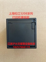 Shanghai Songjiang Yunan Feifan JB-3208 host fire printer Songjiang 3208 fire host printer