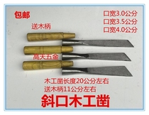 Oblique mouth woodworking chisel stick steel woodworking chisel pure manual forging old goods wooden chisel flat chisel shovel Zhaozi woodworking worker