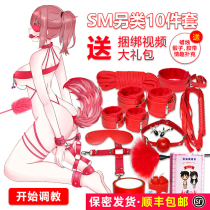 Excitement toys sm handcuffs toys room fun punishment female appliances bundled set sex tools tuning props fun