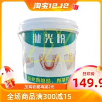 For mechanics with polishing powder denture base polishing sand dentures polishing dental polishing sand glue holder polishing powder fine sand