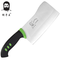 Golden Gate Hu King kitchen knife Bailer cut knife bone knife cut meat filling good use kitchen creative knife cutting steel pipe