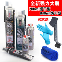 Car motorcycle chain oil oil seal chain special cleaning agent locomotive chain wax lubricating oil