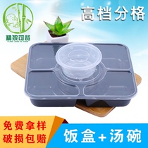 Disposable packing box five-grid fast food box with soup bowl business package multi-grid lunch box Net red creative lunch box