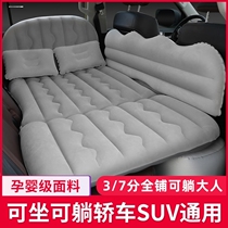 GAC Chuanqi M8 special SUV car inflatable bed Car travel mattress trunk car bed sleeping mat bed