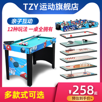 Multifunctional table football machine ice hockey billiards table tennis table childrens double toys desktop wooden puzzle game