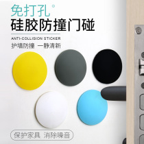 Door Suction Free Punch Silica Gel Anti-Banging Door Blocking Toilet Door Touch Invisible Wall Suction Home Toilet Mute Door Top Gate Resistance