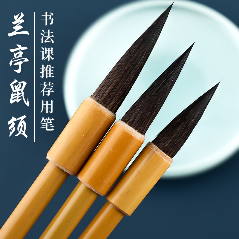 鹤毛笔-鹤毛笔促销价格、鹤毛笔品牌- 淘宝