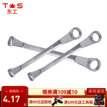 TS Donggong plum blossom Wrench Double head set auto repair tool set eye glasses wrench flagship store