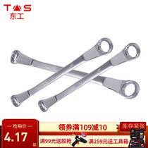 TS East Work Plum Blossom Wrench Double Head Suit Steam Repair Tool Suit Eye Glasses Wrench Flagship Store