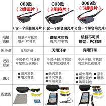 Anti-ultraviolet mirror legs anti-impact travel driving sunglasses day and night riding electric motorcycle wide side