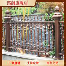 Aluminum art fence High-grade villa balcony outdoor fence fence European garden Aluminum alloy courtyard fence fence