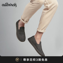 Allbirds Wool Loungers2021 new autumn and winter one foot foot foot Wool casual shoes men and women
