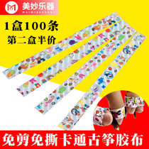 Guzheng tape childrens cut-free color flower breathable cartoon cute girl printing decorative guzheng nail stickers