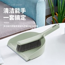 Small broom dustpan set household desktop cleaning desk cleaning garbage shovel pet children mini broom broom