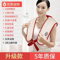 Massage Pillow Single Drum Pack Zero Beam Auxiliary 2021 12-speed Shoulder Car Cervical Massager Instrument Longer