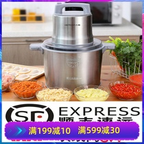 Meat grinder electric commercial 12 liters large capacity multi-function high power stainless steel yam fish garlic cooking machine