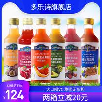 Dorothy light food and vegetable juice vitamin C light body beverage fresh squeezed meal substitute juice cold pressed 6 bottles * 2 No Sugar Added