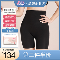 Nomomian abdominal pants correction pants Nuo cotton plastic body shape crotch plastic waist underwear body slimming postpartum repair hip lifting