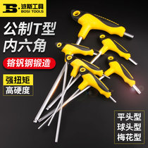 Persian T-shaped inner hex wrench single flat head ball head plum wrench 2-5-10mm extended maintenance tool