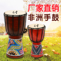 Childrens African drum tambourine 4 inch 6 inch goatskin whole wood hollowed out handmade childrens toy drum crafts