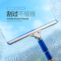 Household glass wipers glass wipers window wipers ground wipers telescopic rods glass cleaners glass wipers
