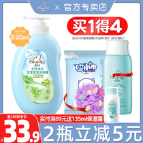 At the beginning of the beginning of the beginning of the Bud clearing baby childrens shampoo two-in-one 620ml baby shower gel