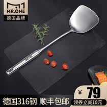 German 316 stainless steel spatula Household cooking shovel Kitchenware long handle integrated frying spoon Iron vegetable shovel Fish shovel