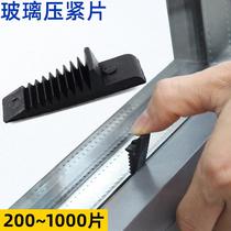 Glass compression block glass cushion block plastic fixed aluminum alloy door and window broken bridge glass gasket insert clip fitting