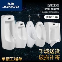 Jiumu urinal counter Automatic induction smart mens wall-mounted urinal Household ceramic urinal