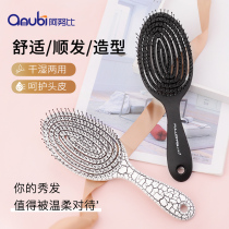 Air cushion air bag comb hollow comb ladies long hair special scalp prevention head meridian according to electrostatic alopecia friction fluffy
