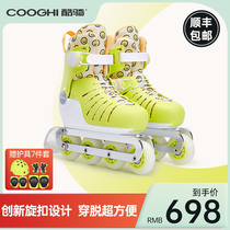  COOGHI cool ride childrens roller skates beginners professional skating roller skating roller skating pulley shoes for boys and girls 3-8 years old