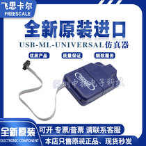 Original U-MULTILINK Freescale USB-ML-Universal PE Download Emulator Programmer