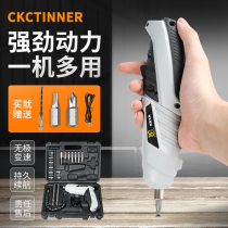 Yuanhuang screwdriver hand drill pistol drill household impact hand drill tool electric screwdriver lithium battery